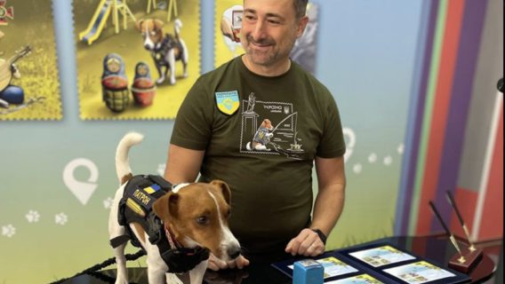 «Укрпошта» выпустила марку с псом Патроном. Это первая благотворительная марка: где купить и на что пойдут деньги