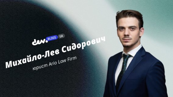 Військкомати переводять в цифру. Чи потурбувалися про захист персональних даних українців, які стоять на обліку?