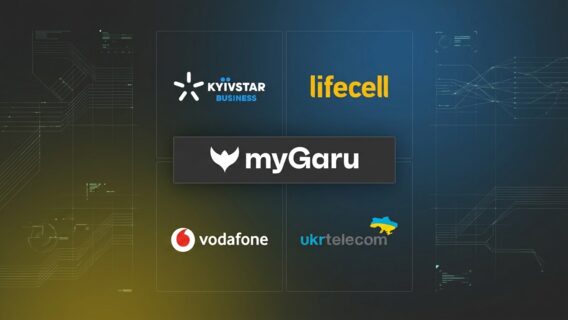 A single identifier has been launched in Ukraine across the networks of all national mobile operators