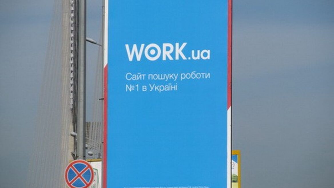 Work.ua has changed prices for employers and is switching to a single price for posting job offers for all employers, regardless of the volume of the purchase
