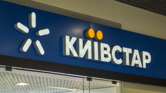 «Киевстар» в третьем квартале: вложил в сеть 1,8 млрд грн; абоненты начали «есть» больше интернет-трафика и звонить меньше