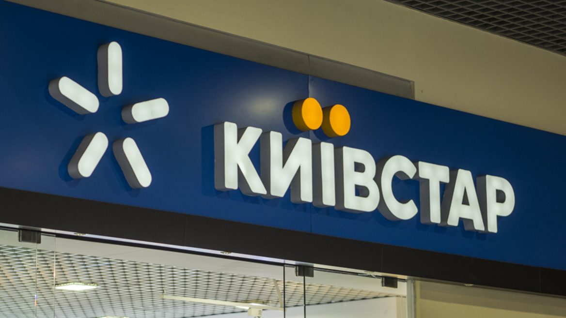 «Киевстар» в третьем квартале: вложил в сеть 18 млрд грн; абоненты начали «есть» больше интернет-трафика и звонить меньше