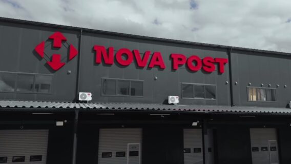 Nova Post запустила в Молдові найбільший термінал і перший фулфілмент за 800 000 євро