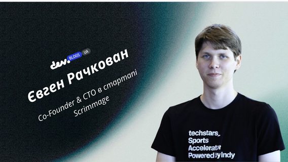 Коли лусне корпоративна бульбашка. Роздуми стартапера