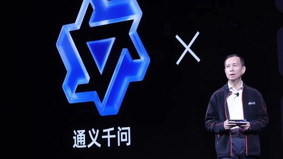 Alibaba Group і $52 млрд — стільки китайська компанія планує інвестувати в ШІ протягом наступних 3 років