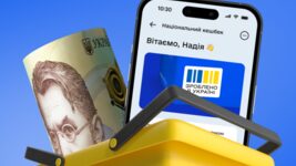 Ukrainians have started receiving National Cashback for August. The amount of payments has become the largest during the program's existence.