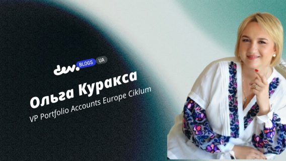 Роль акаунт-менеджера в умовах кризи: як втримати клієнта та збільшити дохід 