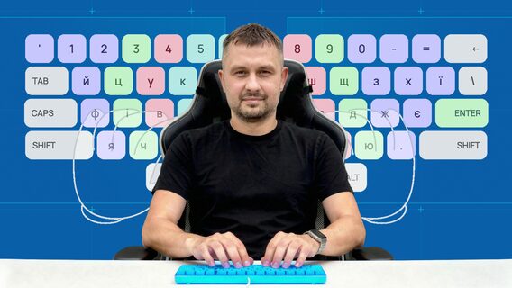 «Внесок у розвиток російської мови не хочеться робити навіть за гроші». Як співзасновник Work.ua Андрій Боровик розвиває власний продукт — тренажер для швидкодруку Ratatype — і чому він зосередився на освітньому домені   