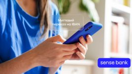 Sense Bank launches instant transfers in the Sense SuperApp