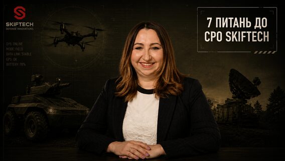 «Перемагатиме той, хто швидше перетворює дані на рішення і рішення на дію». 7 запитань до CPO SKIFTECH про переоцінений ШІ, кадровий голод і війну майбутнього