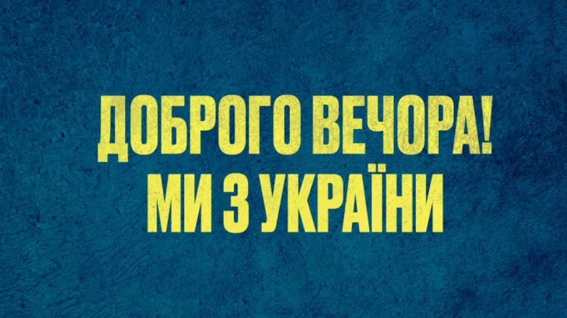 Какая марка "Укрпочта" будет следующей маркой Украины? Соревнование завершено и уже есть победитель