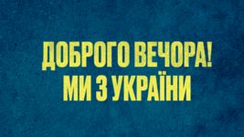 Яка марка «Укрпошта» буде наступною маркою України? Змагання завершено і вже є переможець