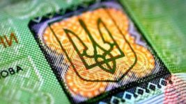 В Мінцифри назвали компанію, яка виграла тендер на розробку системи «еАкциз»