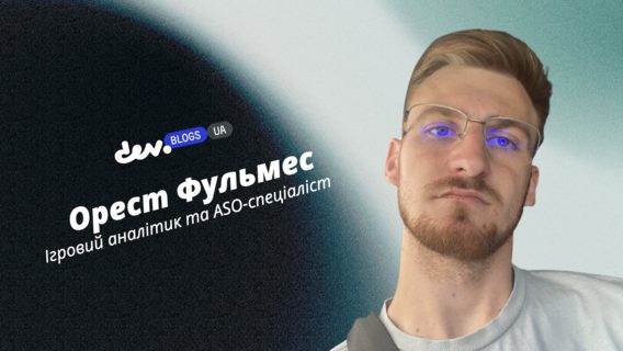 Ігрові підсумки тижня: що по бізнесу Nexon, Sensor Tower, Netmarble, Supercell, Embracer Group та Niko Partners