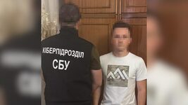 A 22-year-old hacker was exposed in Bukovina who was trading in “hacked” accounts. He faces up to 15 years in prison