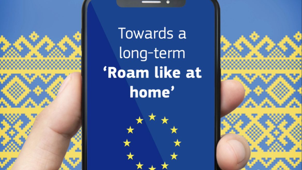 Єврокомісія схвалила приєднання України до політики ЄС «Роумінг як удома»