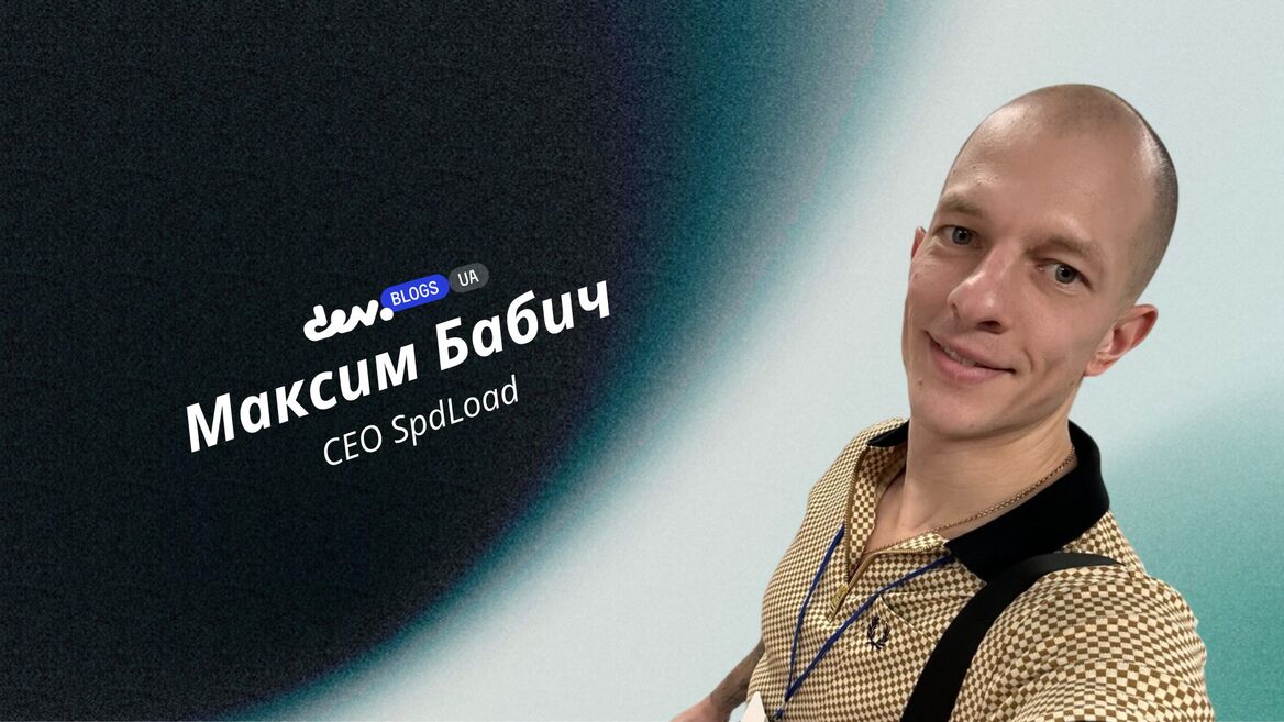 Як зловживання AI руйнує довіру в remote-командах: реальний кейс