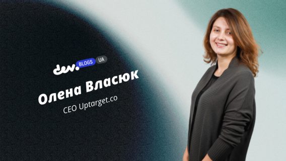 Чи правда, що зараз можна знайти розробника за 25 000–30 000 на рік, або що хвилює клієнтів під час війни