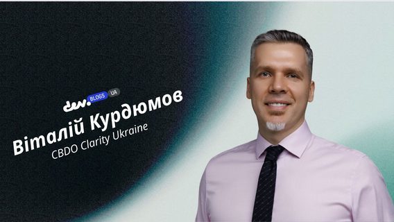 Як обрати внутрішнього керівника ERP-проєкту? 