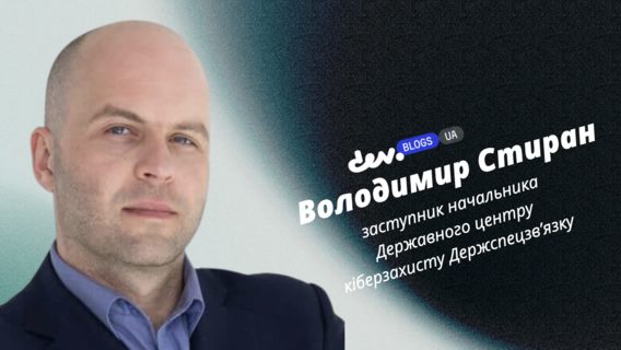 Перша робота в галузі кібербезпеки: на що звертають увагу роботодавці Перша робота в галузі кібербезпеки: на що звертають увагу роботодавці