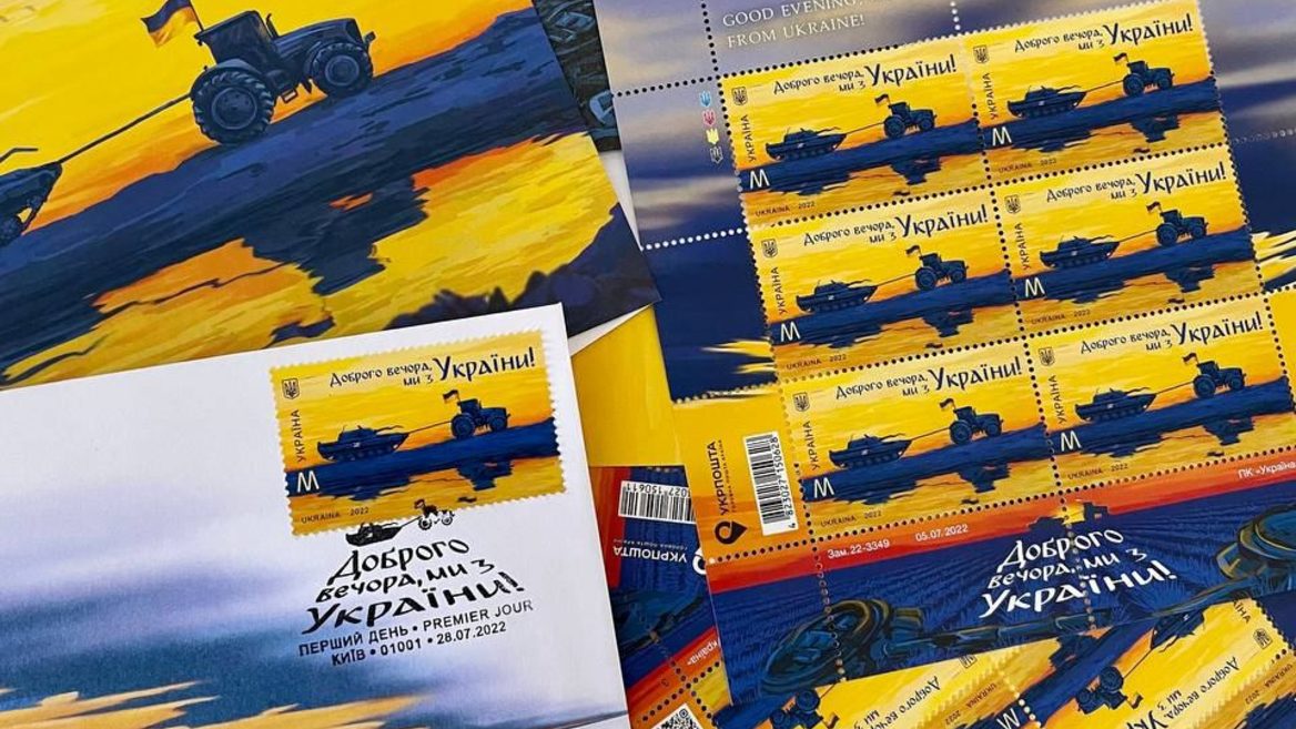 «Укрпочта» анонсировала продажу марок «Добрый вечер мы из Украины». Где и сколько можно купить