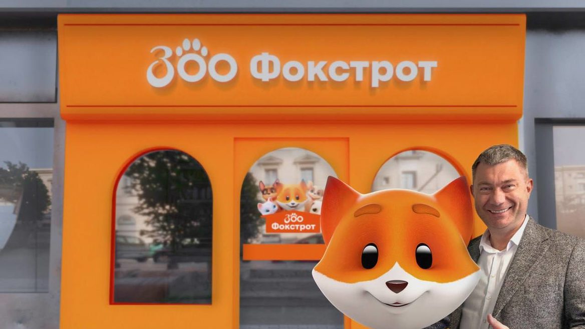 UPD. «Фокстрот» НЕ запускає мережу власних поштоматів «ФоксПошт» і спецмагазини «ЗооФокстрот». Це був першоквітневий жарт від СEO компанії