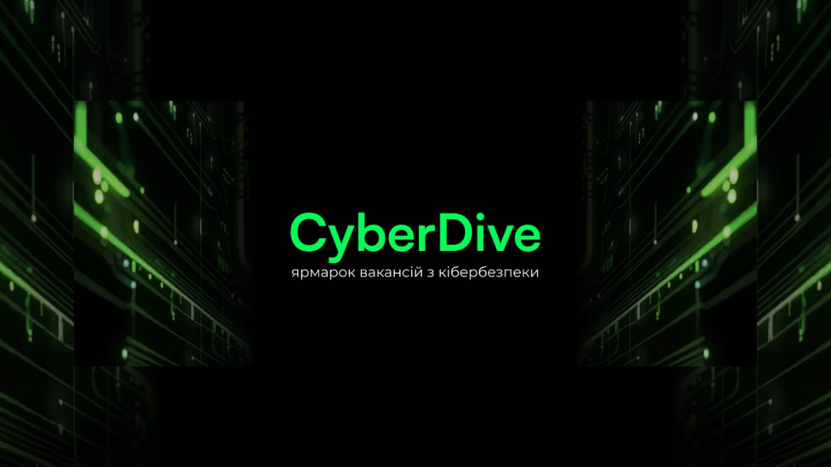 DEV Challenge за підтримки проєкту USAID організовує для студентів ярмарок вакансій із кібербезпеки — CyberDive
