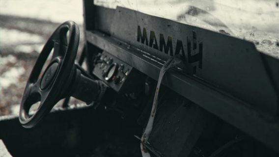 Винахідник тактичного багі «Мамай» запустив кампанію зі збору коштів на Kickstarter. Планує зібрати понад $86 000 та масштабувати виробництво