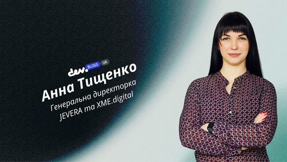 Що буде з українським IT? Від аутсорсинг-хабу до світового лідерства у цифрових продуктах