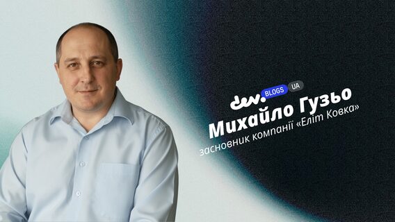 Чи може продукт стати сутністю пошуку за 38 днів? Кейс GEO та «Артефакт-маркетингу» 