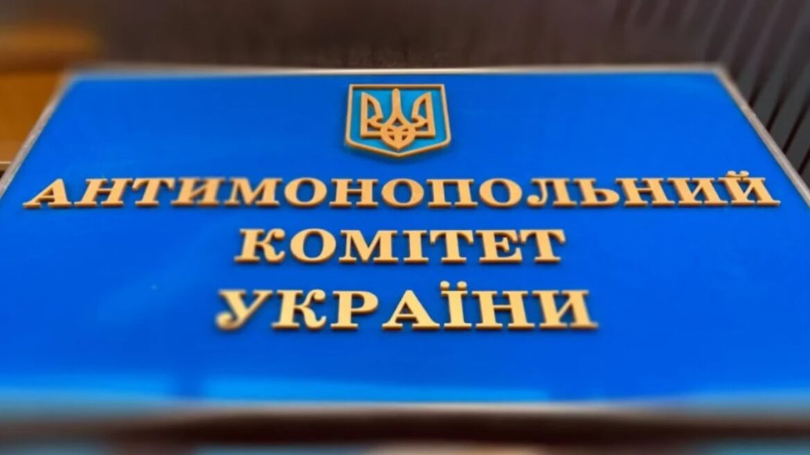 АМКУ відхилив першу заявку «Київстар» на придбання GigaCloud і вже розглядає другу