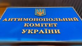 AMCU rejected Kyivstar's first application to acquire GigaCloud and is already considering the second one
