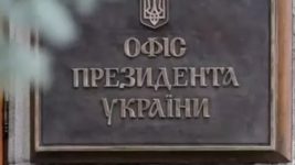 В офисе президента отказались от идеи экономического бронирования от мобилизации. Что произошло? 