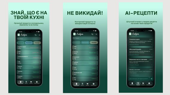 A Ukrainian developer created an app for the refrigerator so that you no longer throw away food and buy unnecessary things.