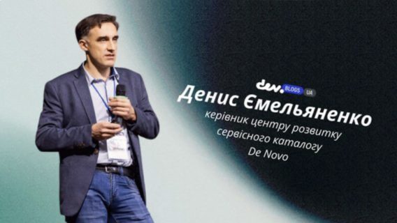 Сходив за вас на AI-конференцію. Ось три обличчя ШІ: агро, завод, міністерство Сходив за вас на AI-конференцію. Ось три обличчя ШІ: агро, завод, міністерство