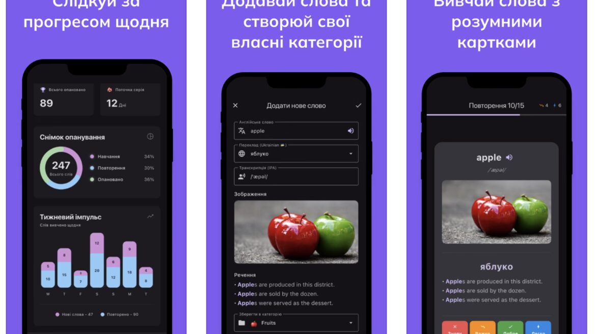 A Ukrainian created a free app for learning English vocabulary with pictures, audio, and flashcards