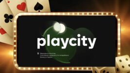 The head of PlayCity will be elected through a competition. The committee recommended adopting a bill with requirements for audits and integrity checks at the agency