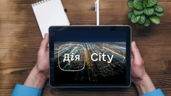 «Не хочуть зайвої уваги». В українських IT-компаніях пояснили, чому обирають класичний податок, а не 9% податку на виведений капітал