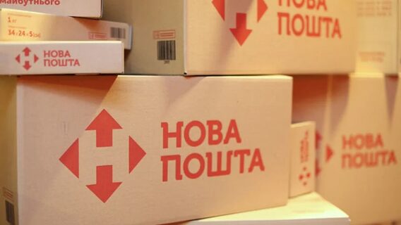 З 1 грудня «Нова пошта» підіймає тарифи: що подорожчає, а що залишиться без змін