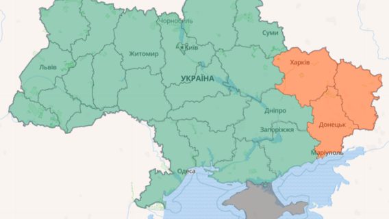 Карта повітряних тривог України онлайн єМапа для оповіщення по областям України та інші мапи-оповіщення