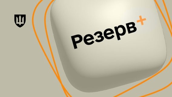 У «Резерв+» з'являться нові види відстрочок. Розповідаємо, які категорії громадян зможуть користуватися послугою