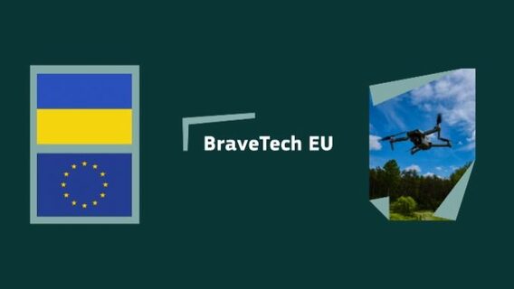 Ukraine is preparing BraveTech EU to invest in European miltech startups: Fedorov outlined the goal and risks