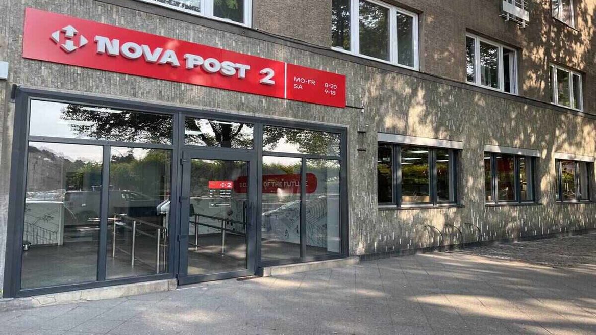 «Нова пошта» до кінця року планує вийти на ринки чотирьох країн Європи та відкрити 135 нових відділень 