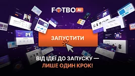 Fotbo AI: you can now create and publish a website through a dialogue with artificial intelligence