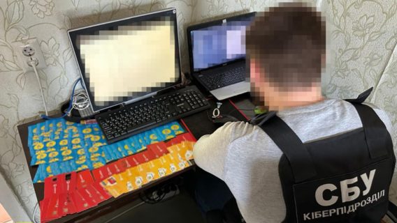 Понад 10 000 фейкових акаунтів: айтівець із Полтавщини створив ботоферму для поширення російської пропаганди