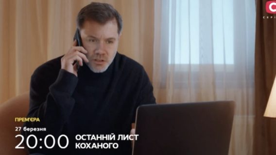 СТБ вирішив відкласти показ серіалу, в якому обличчя росіянина замінили на обличчя українського актора. Чому