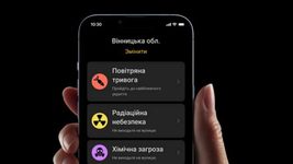 Пользователи приложения «Воздушная тревога» от Ajax Systems и Stfalcon задонатили более 10 млн грн