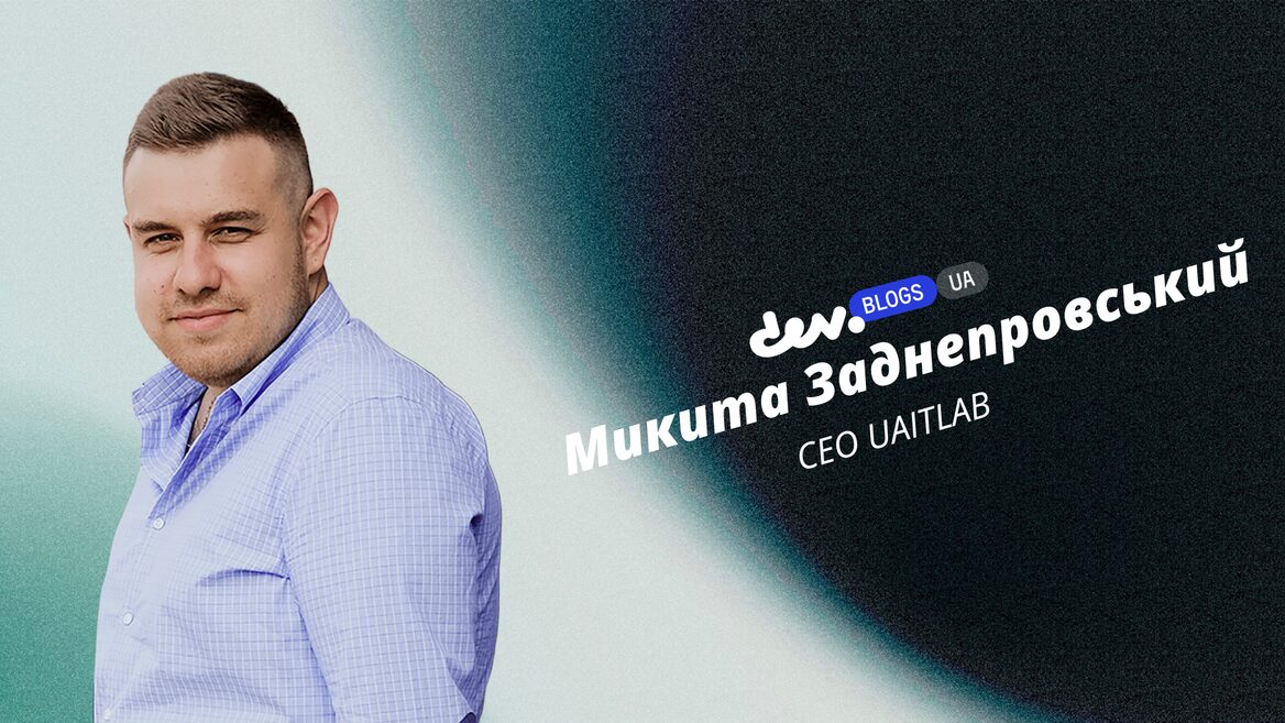 Епоха «Компактної ефективності»: чому бути великим в IT більше не вигідно