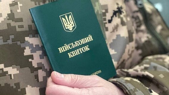 Мобілізація: президент підписав закон, що скасовує відстрочку військовозобов'язаних, які мають родичів з інвалідністю