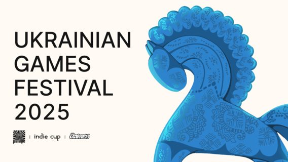 У Steam пройде четвертий фестиваль українських ігор. В ньому не братимуть участь розробники, які продовжують продавати свої проєкти в росії 